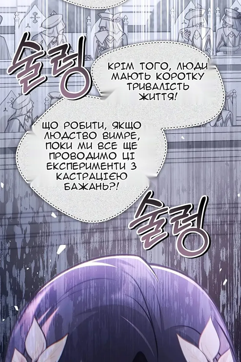 Сторінка 131