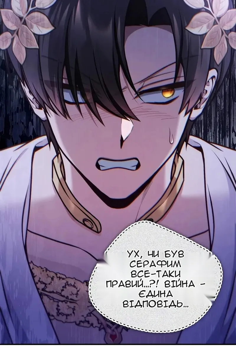 Сторінка 132