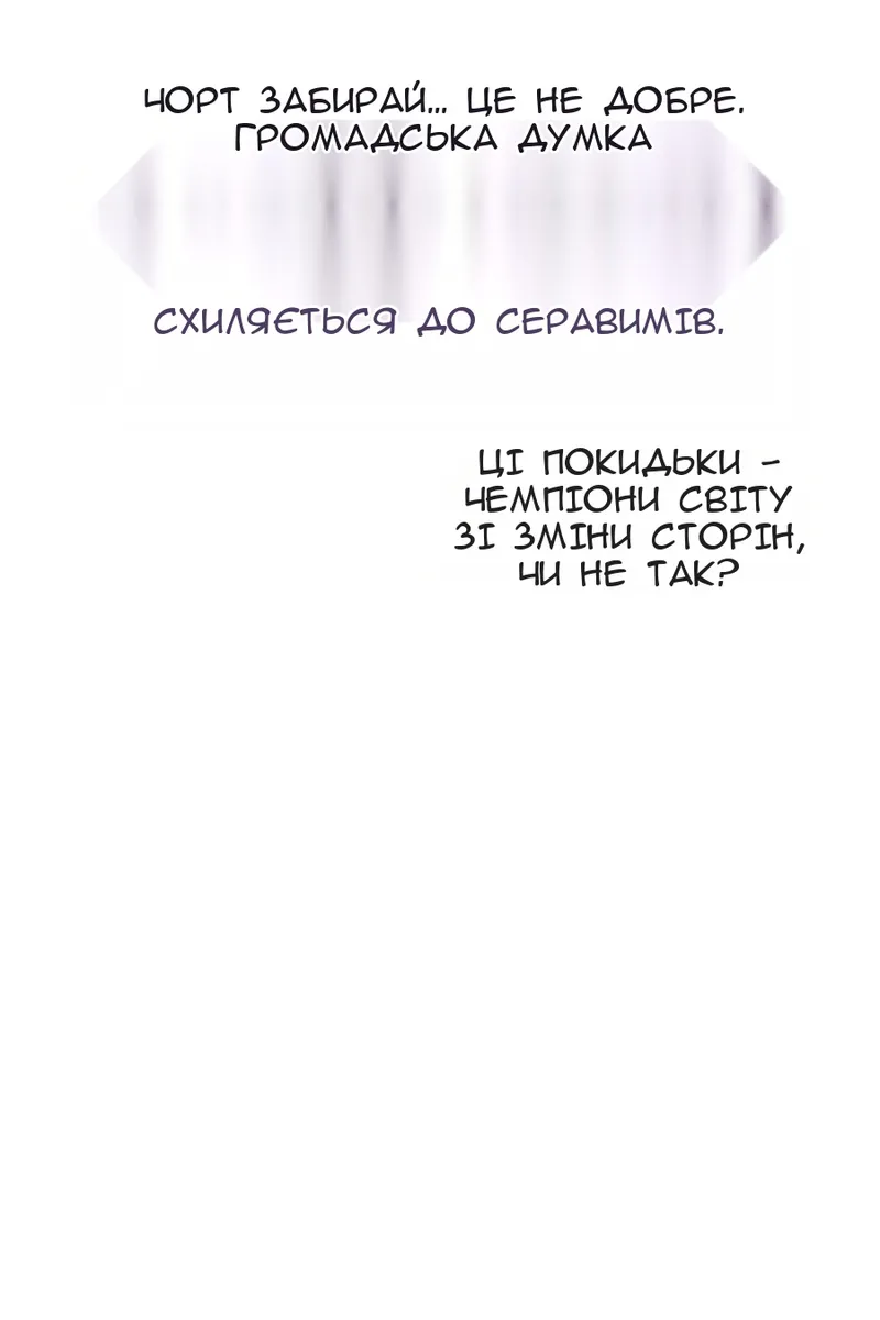 Сторінка 133