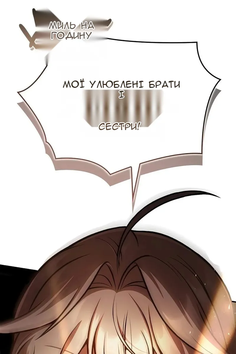Сторінка 134