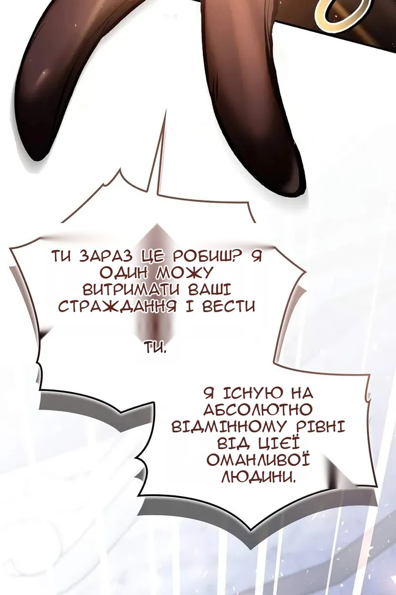 Сторінка 136