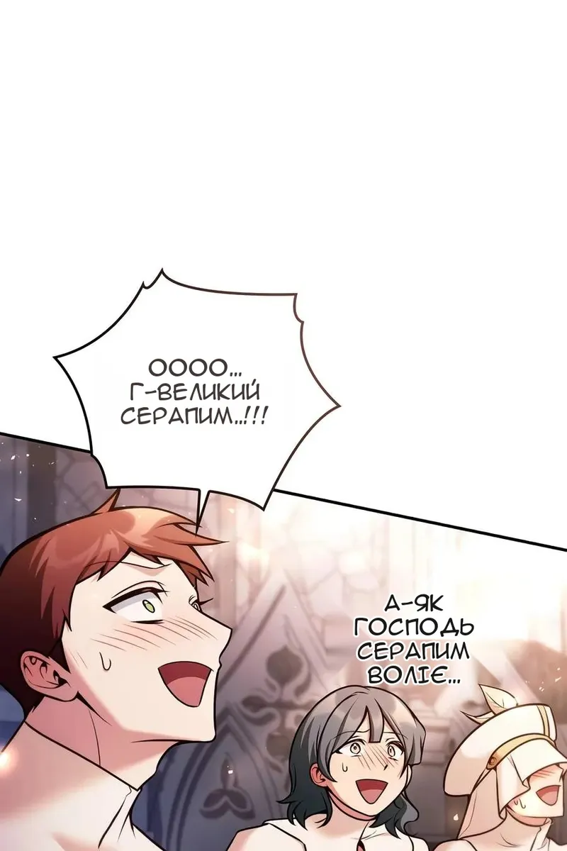 Сторінка 140