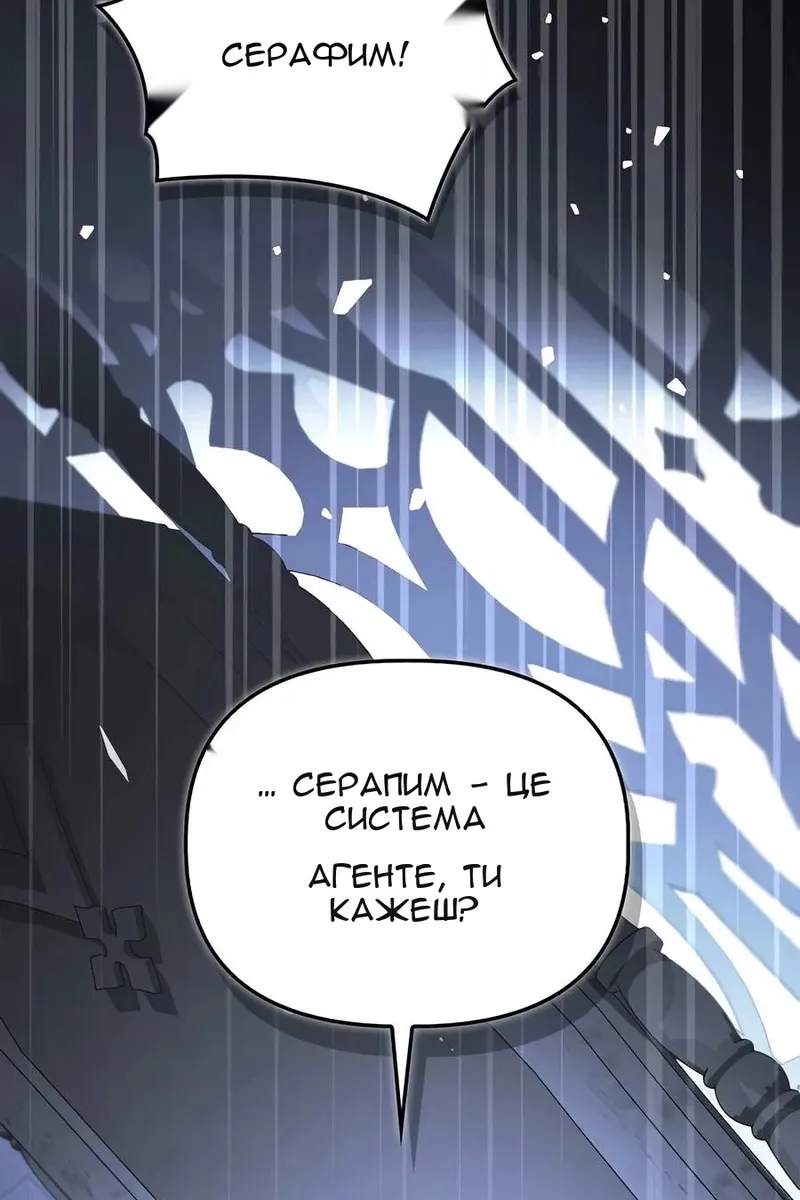 Сторінка 144