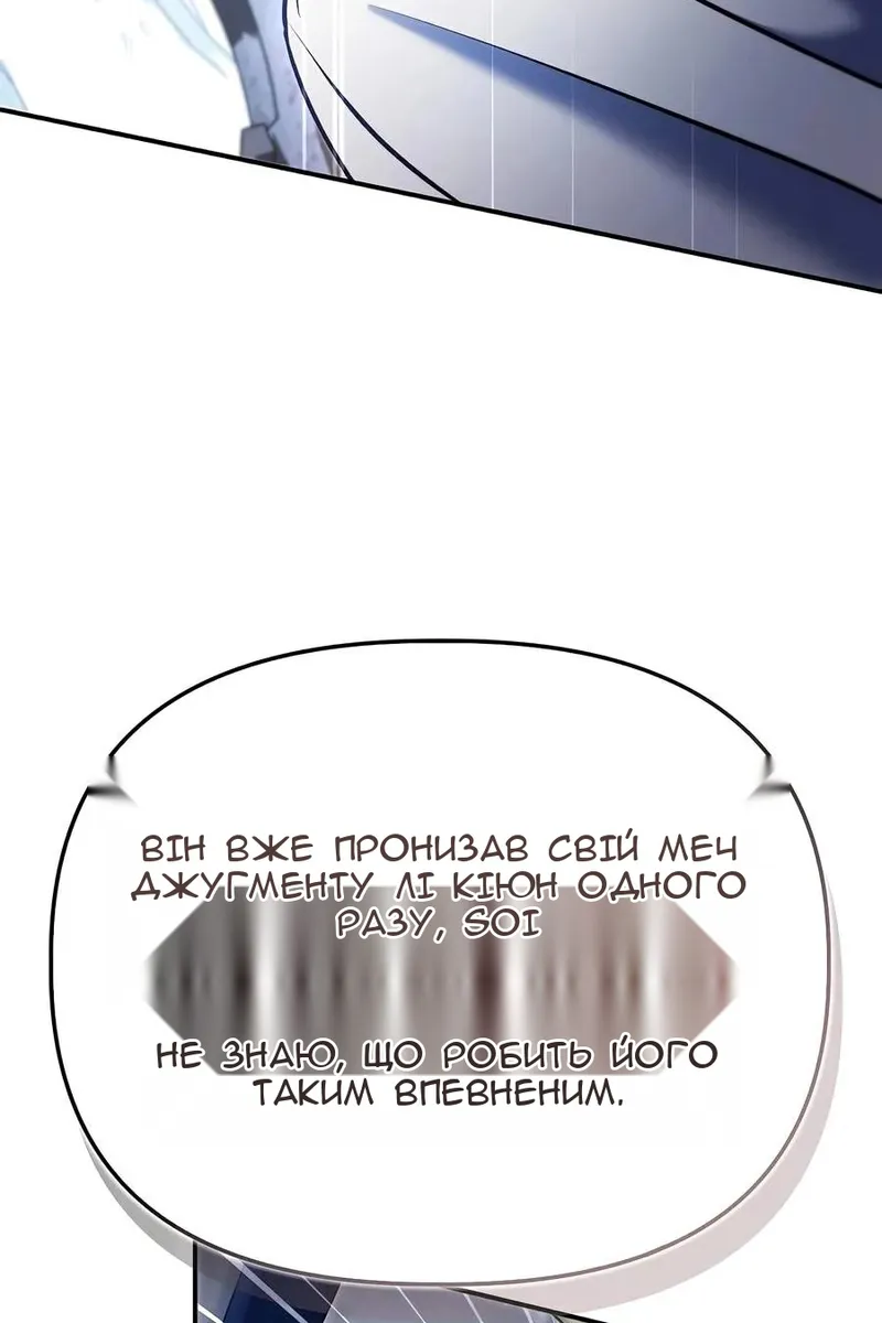 Сторінка 146