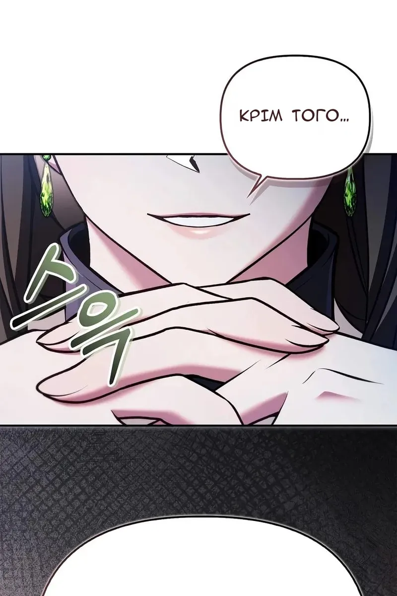 Сторінка 150