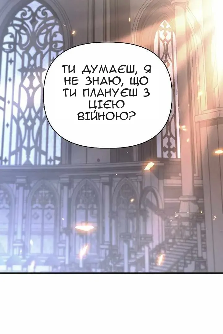 Сторінка 13