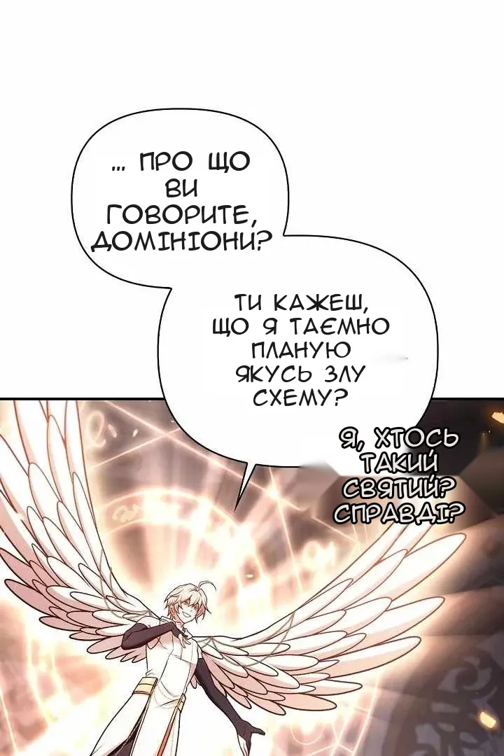 Сторінка 14