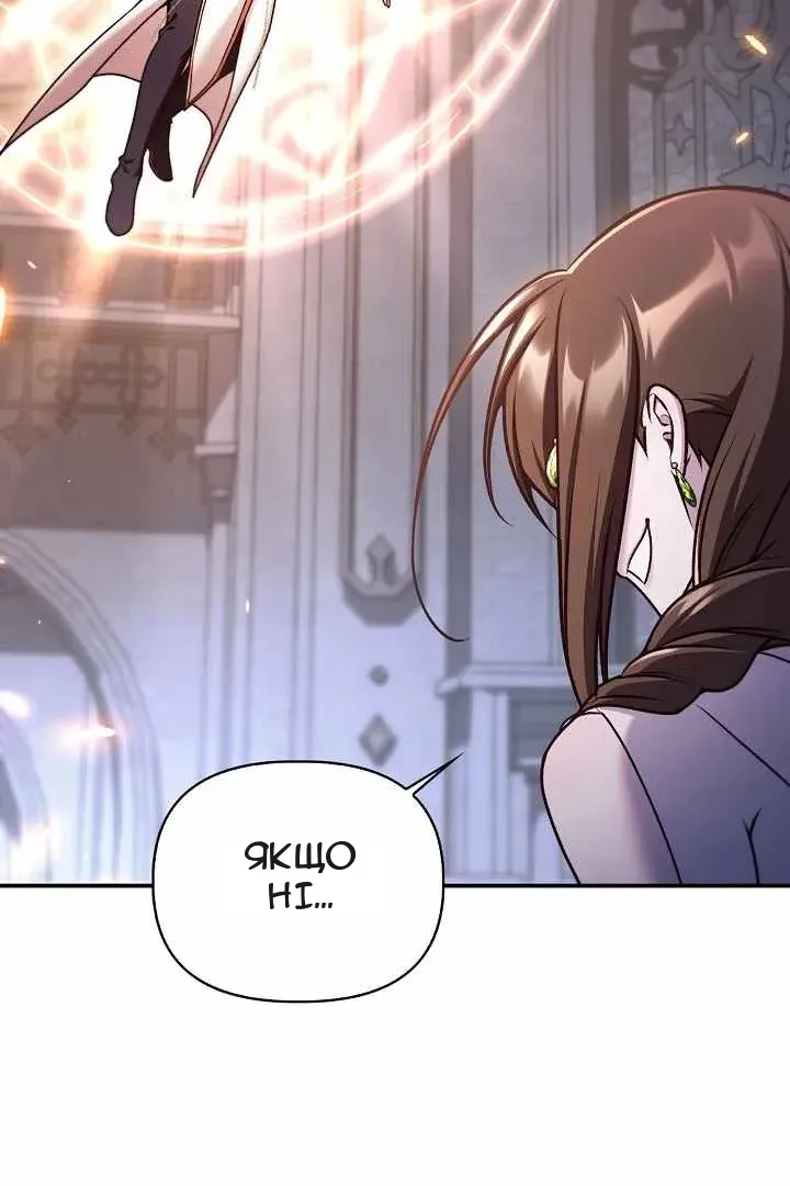Сторінка 15
