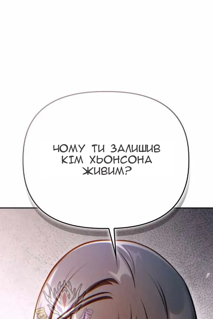 Сторінка 16