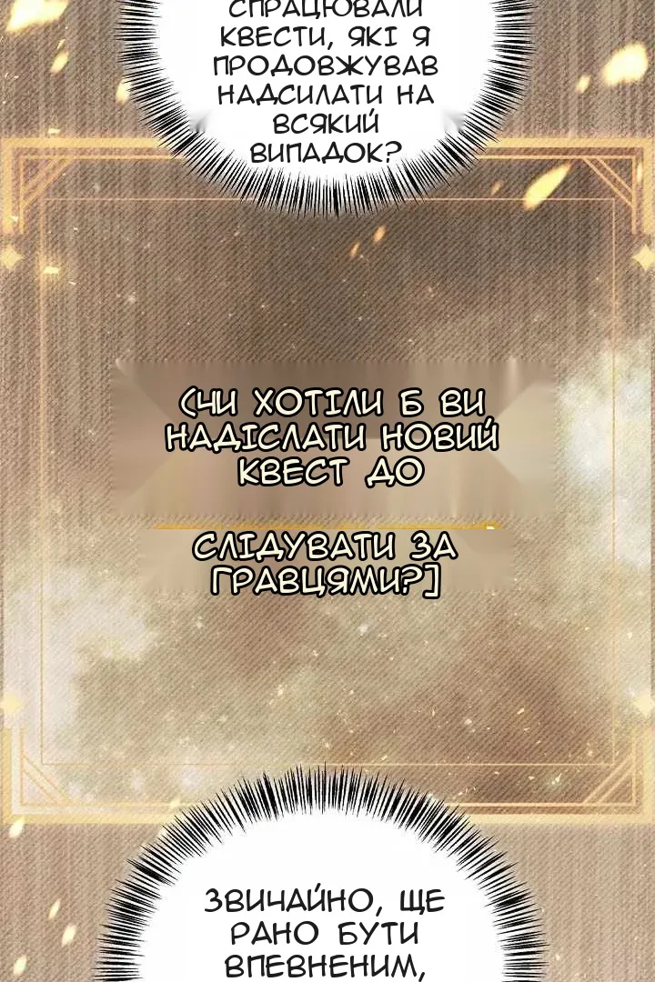 Сторінка 20