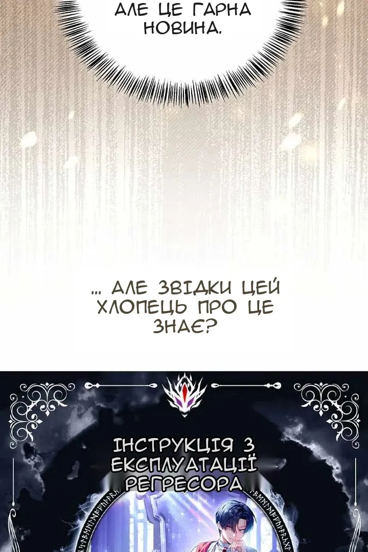 Сторінка 21