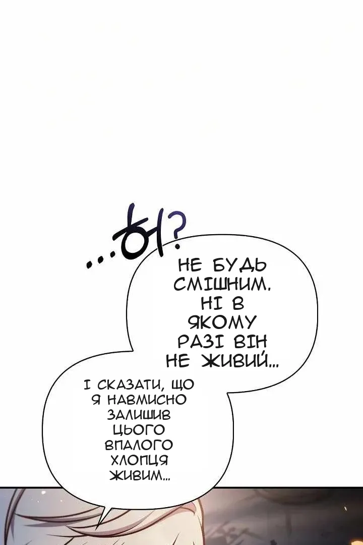 Сторінка 23