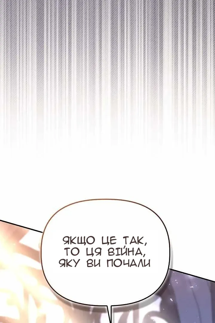 Сторінка 28