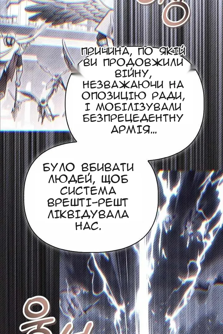 Сторінка 31