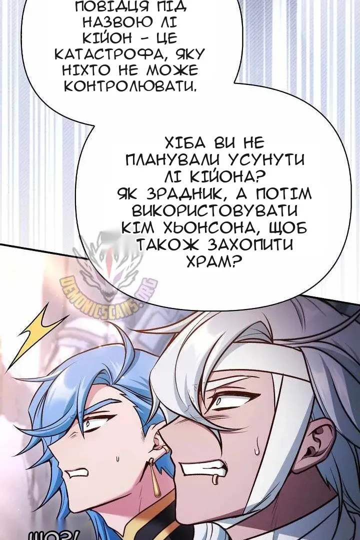 Сторінка 34