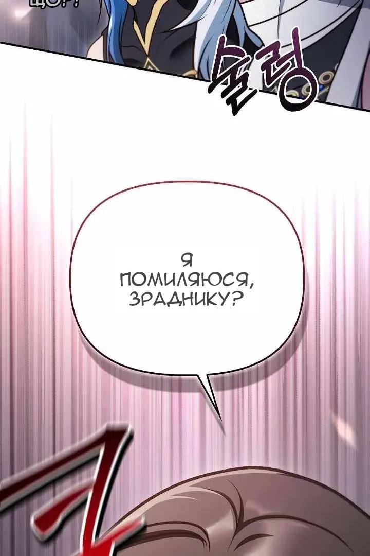 Сторінка 35