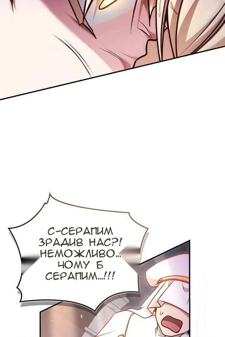 Сторінка 38