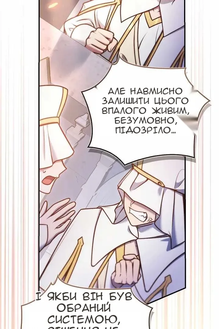 Сторінка 39