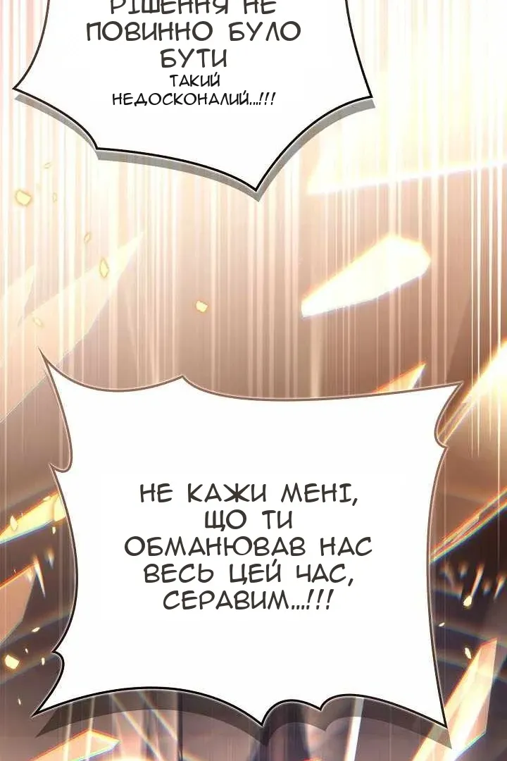 Сторінка 40