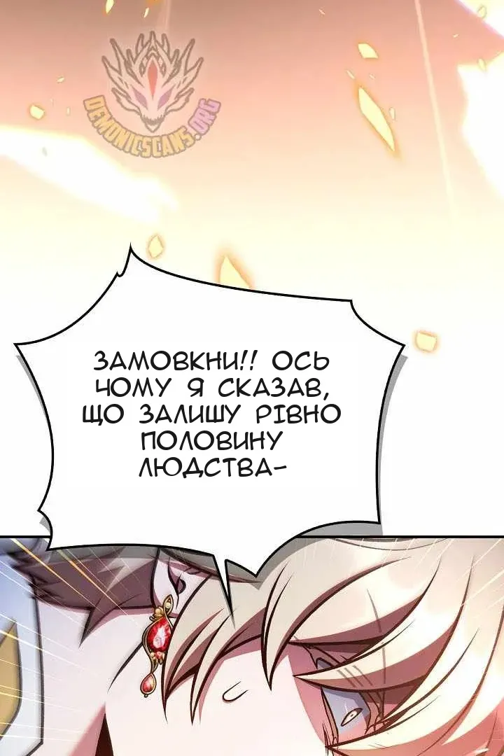 Сторінка 43