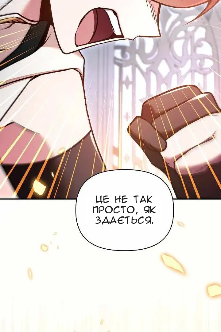 Сторінка 44