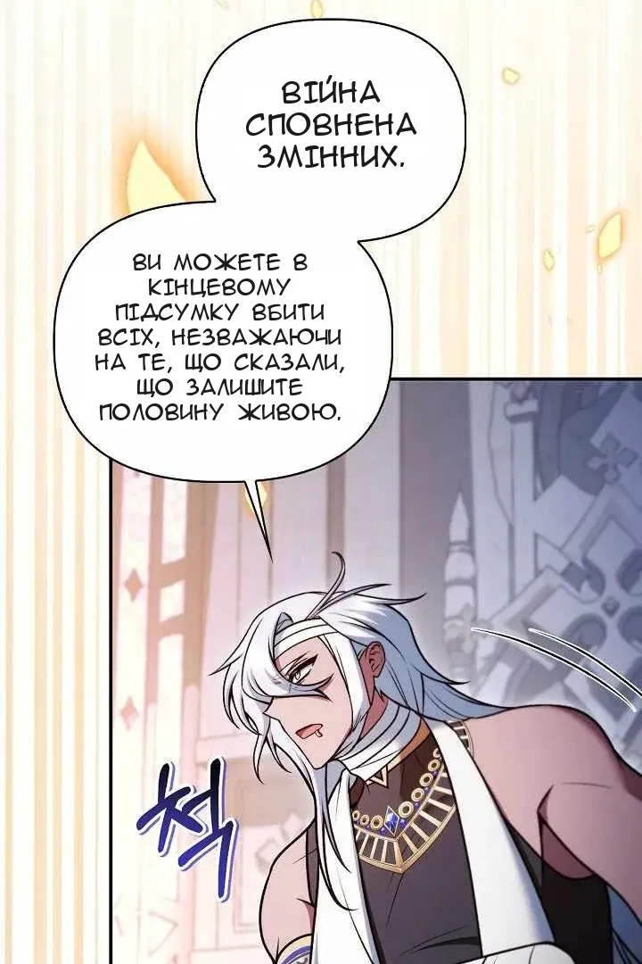 Сторінка 45
