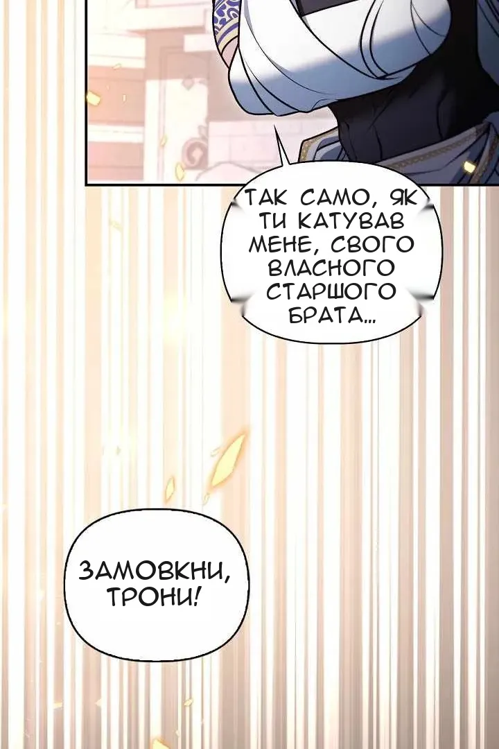 Сторінка 46