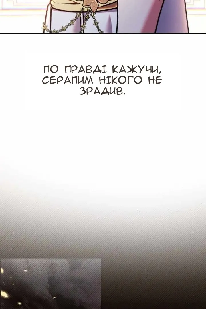 Сторінка 49
