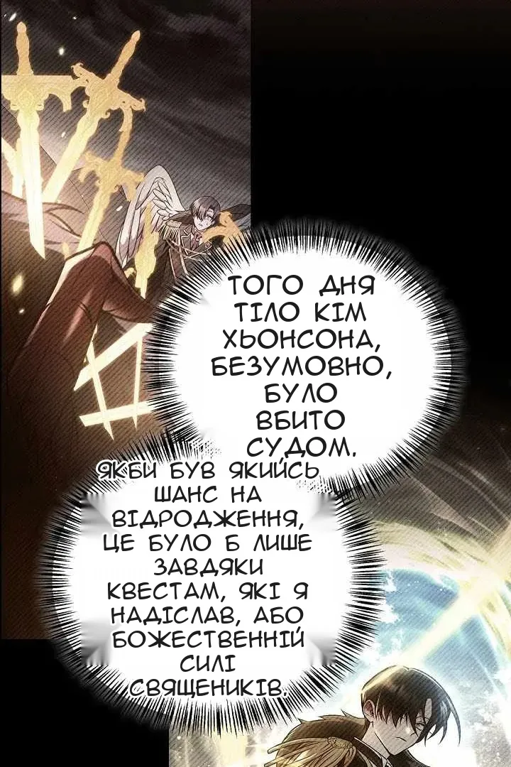 Сторінка 50