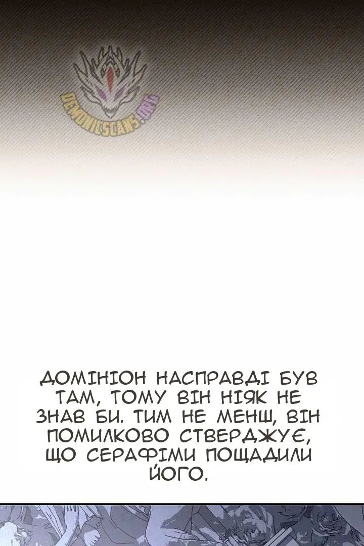 Сторінка 52