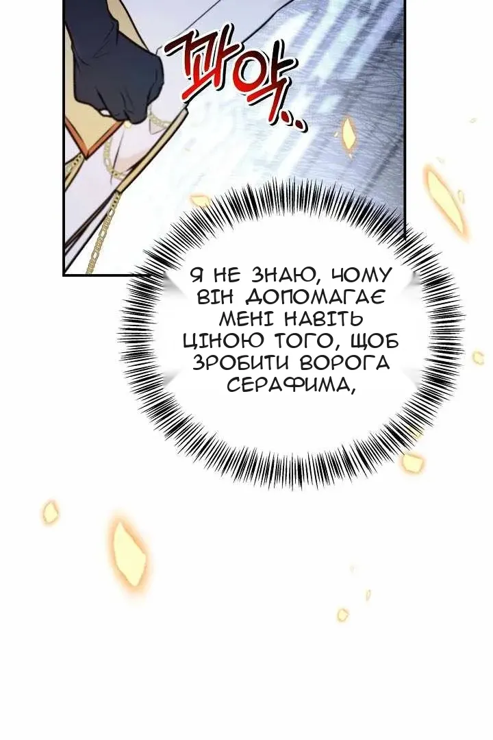 Сторінка 55