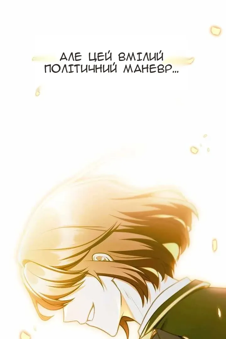 Сторінка 56
