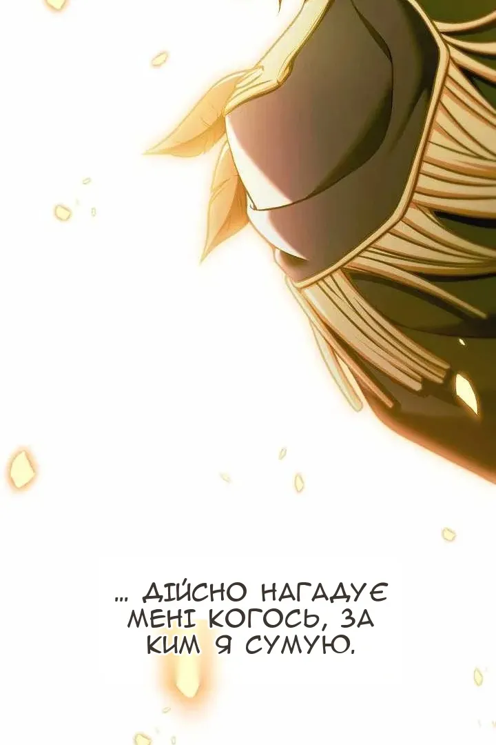 Сторінка 57