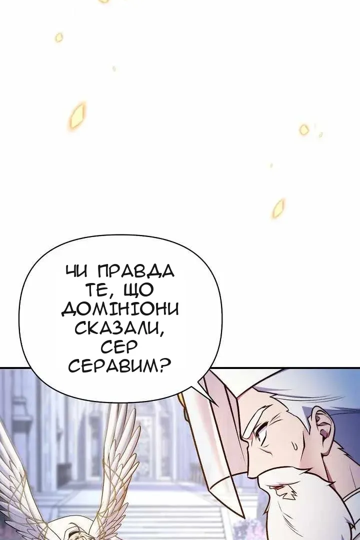 Сторінка 58
