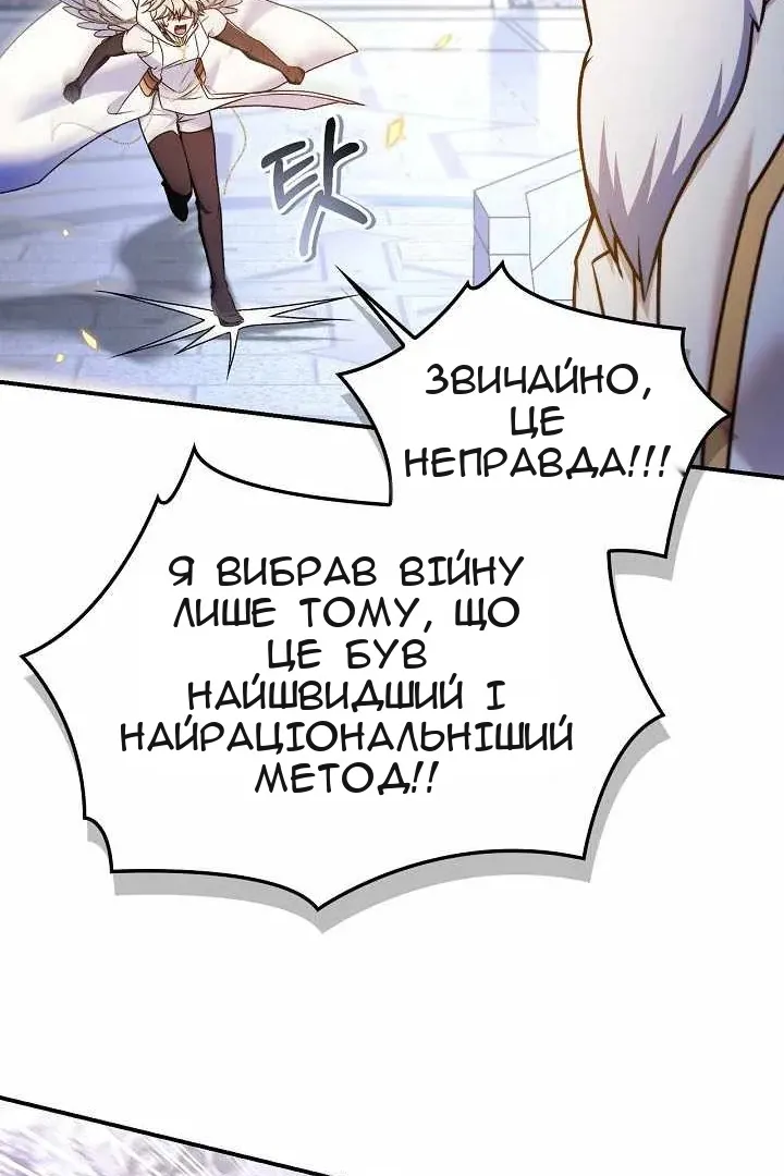 Сторінка 59