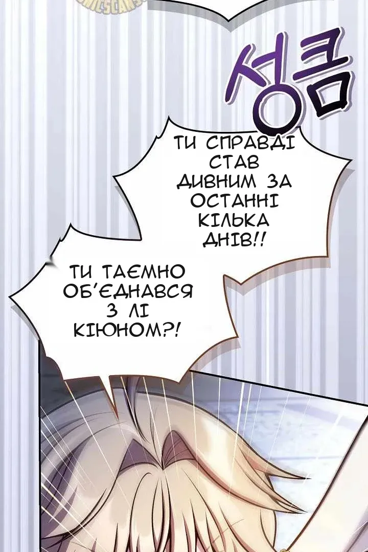 Сторінка 61