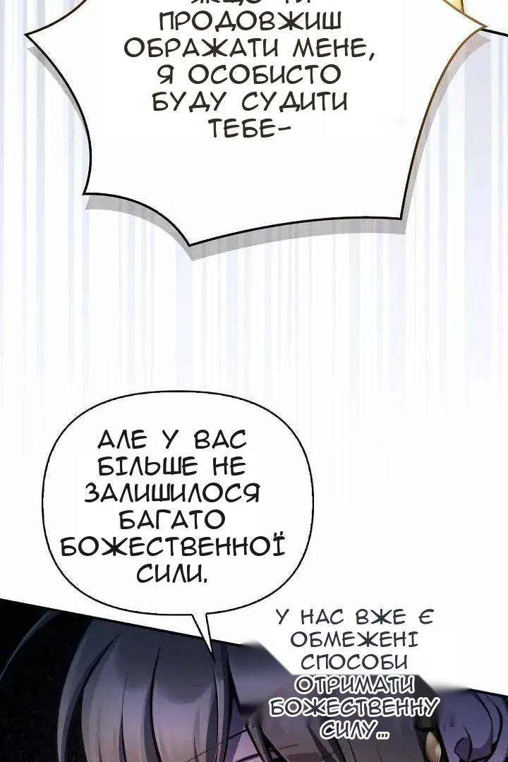 Сторінка 63