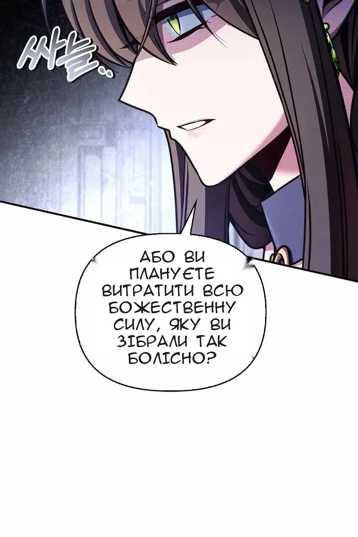 Сторінка 64