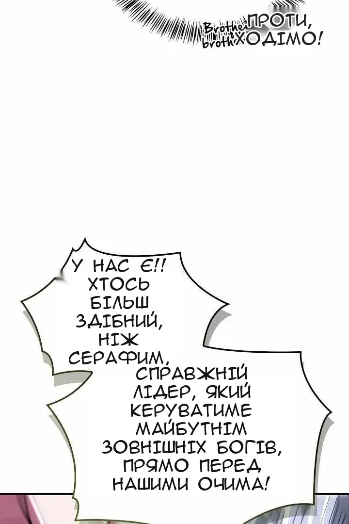 Сторінка 71