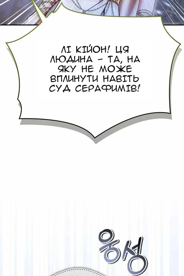 Сторінка 73