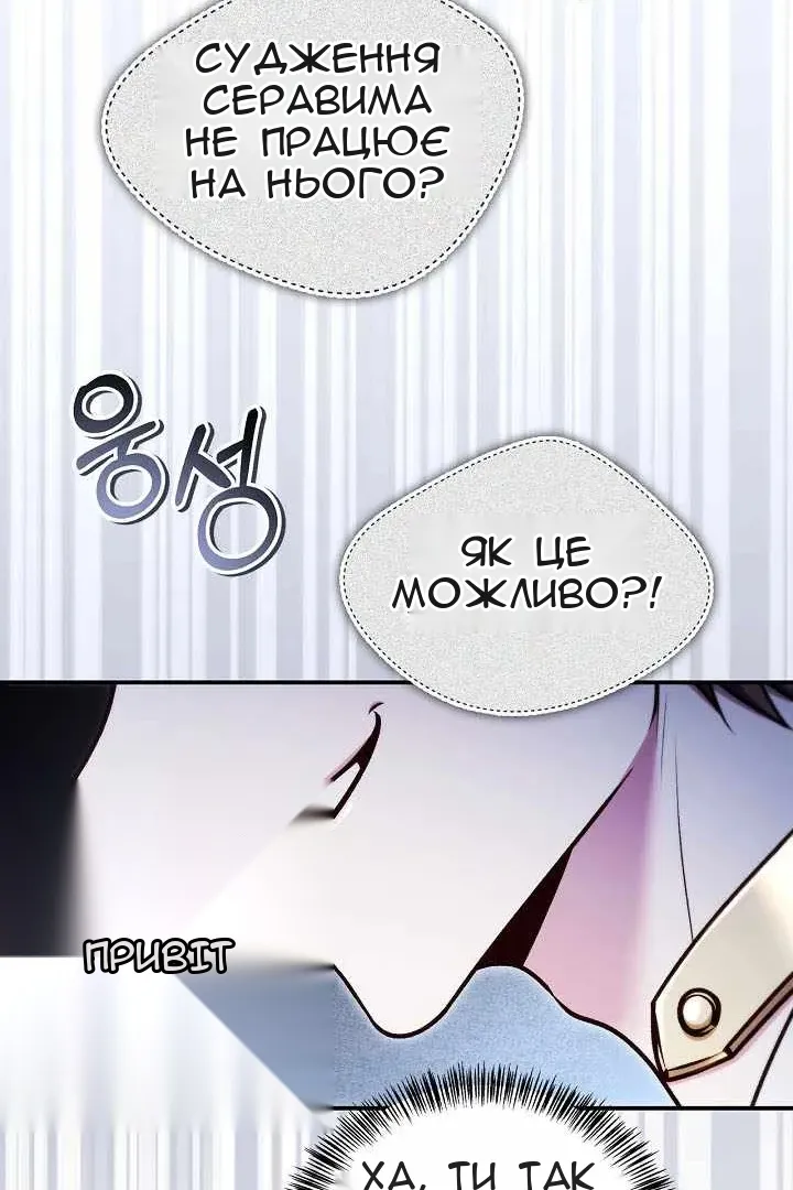 Сторінка 74