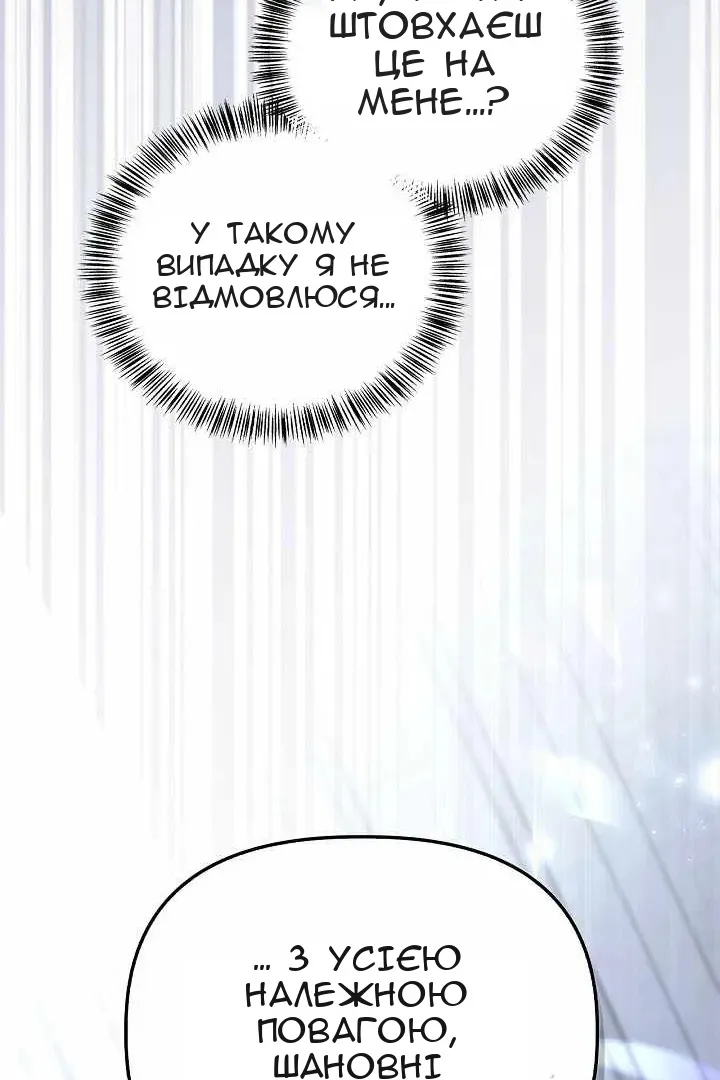Сторінка 75