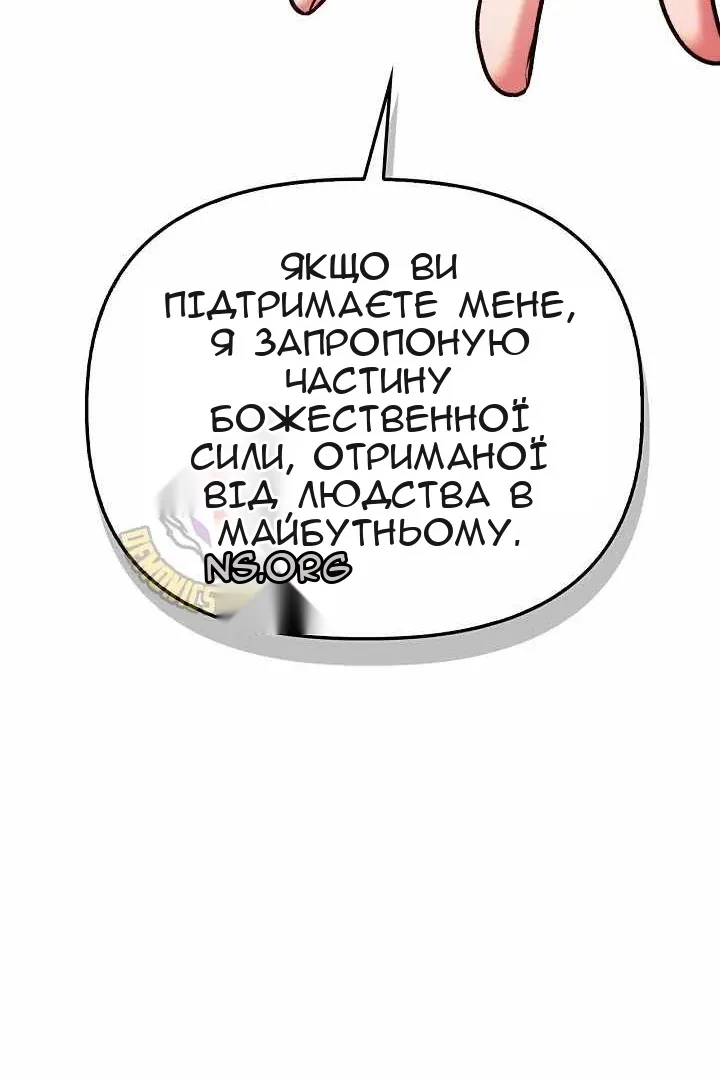 Сторінка 78