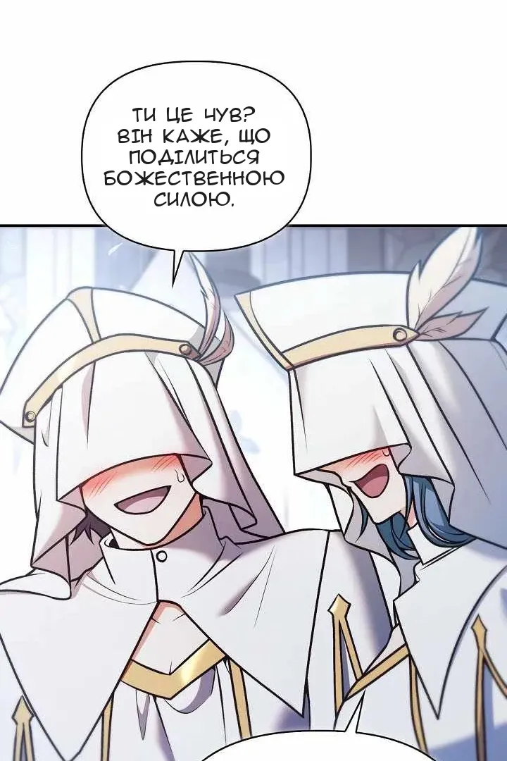 Сторінка 79