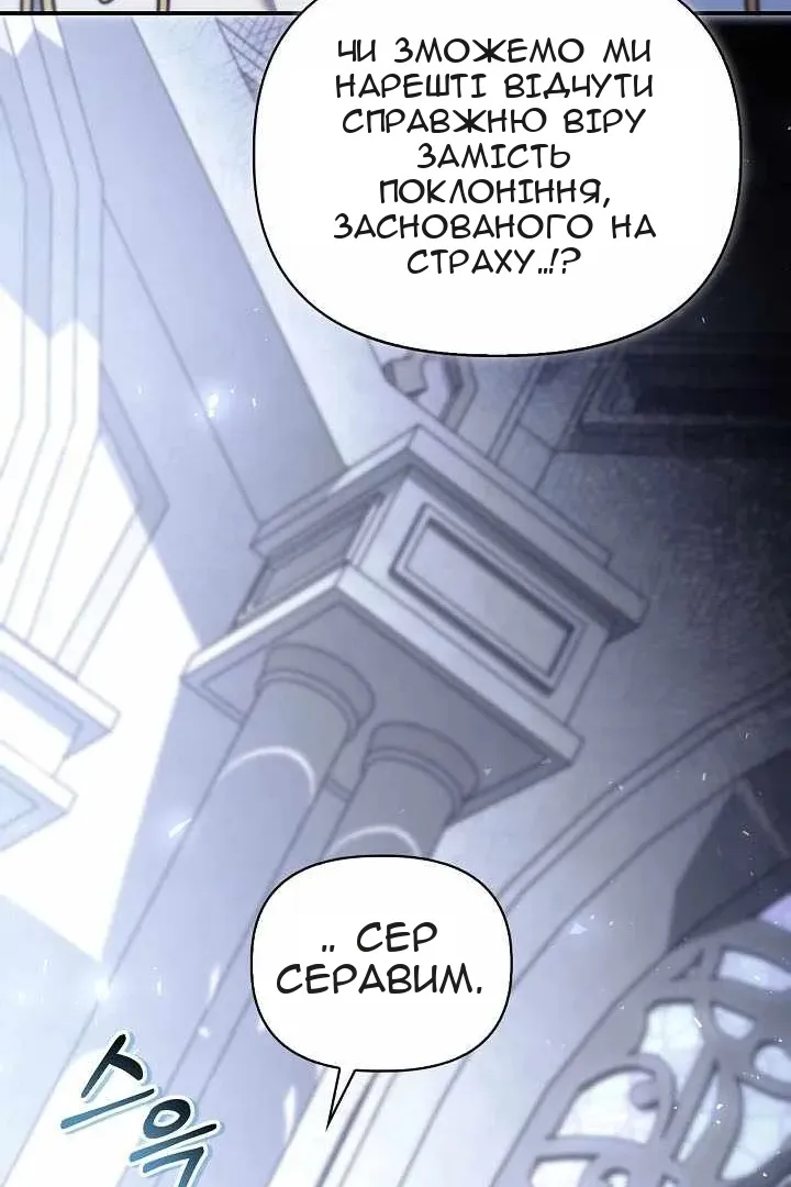Сторінка 80