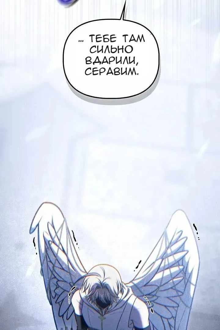 Сторінка 86