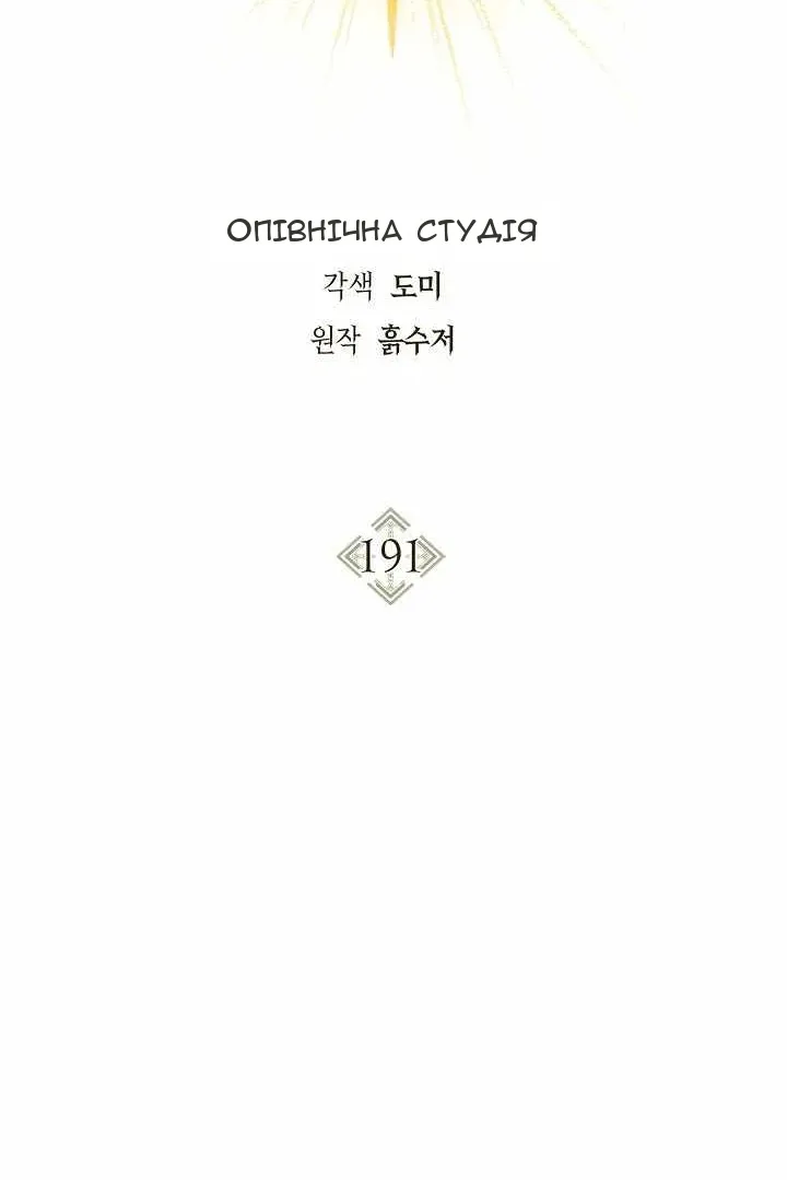 Сторінка 90