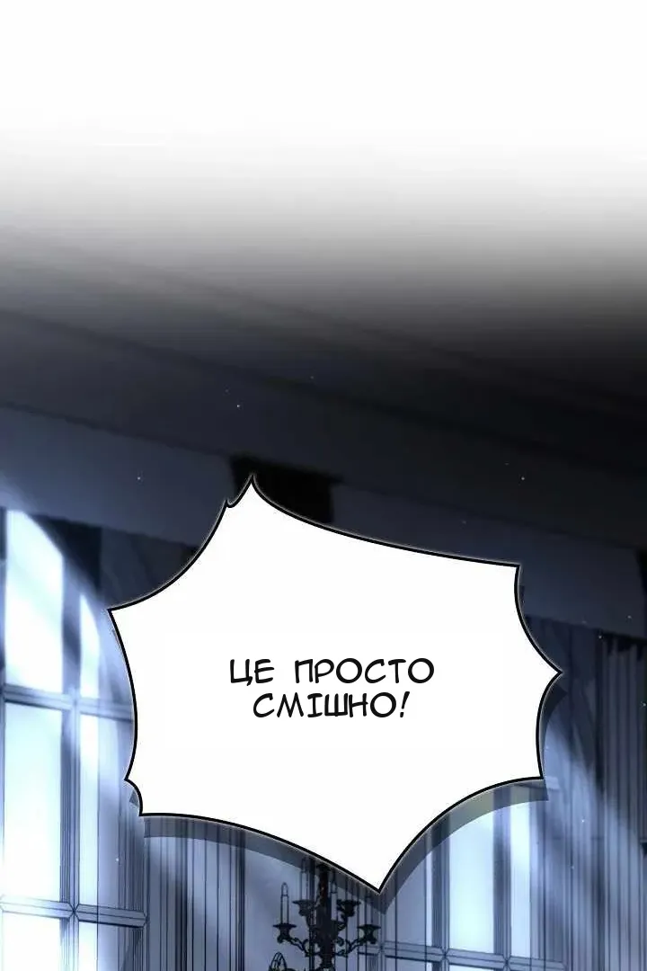 Сторінка 91