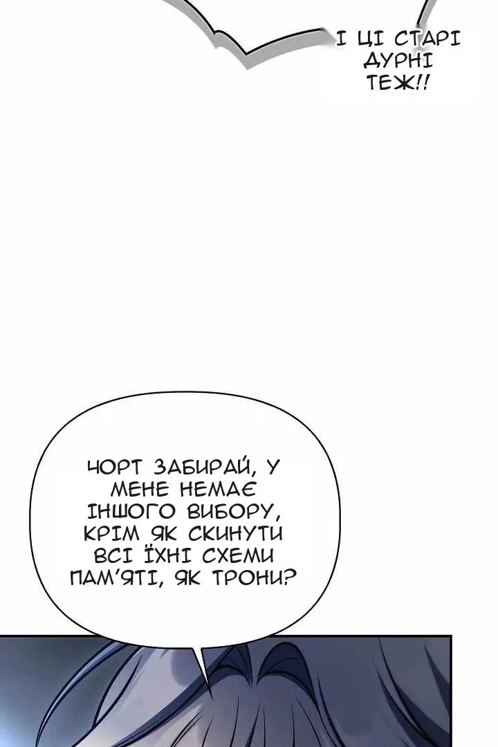 Сторінка 94
