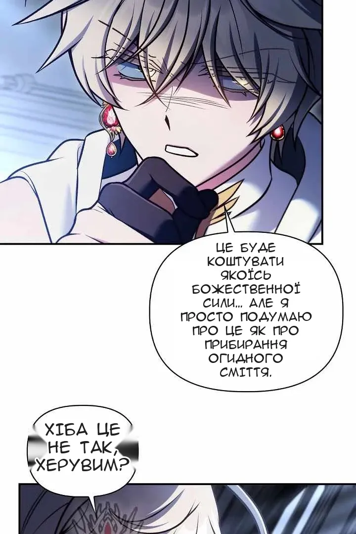 Сторінка 95
